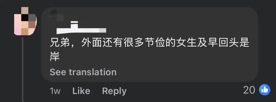 M'sian Man Says GF Keeps Claiming She's Broke But Spends Hundreds On Labubu Dolls comment 2