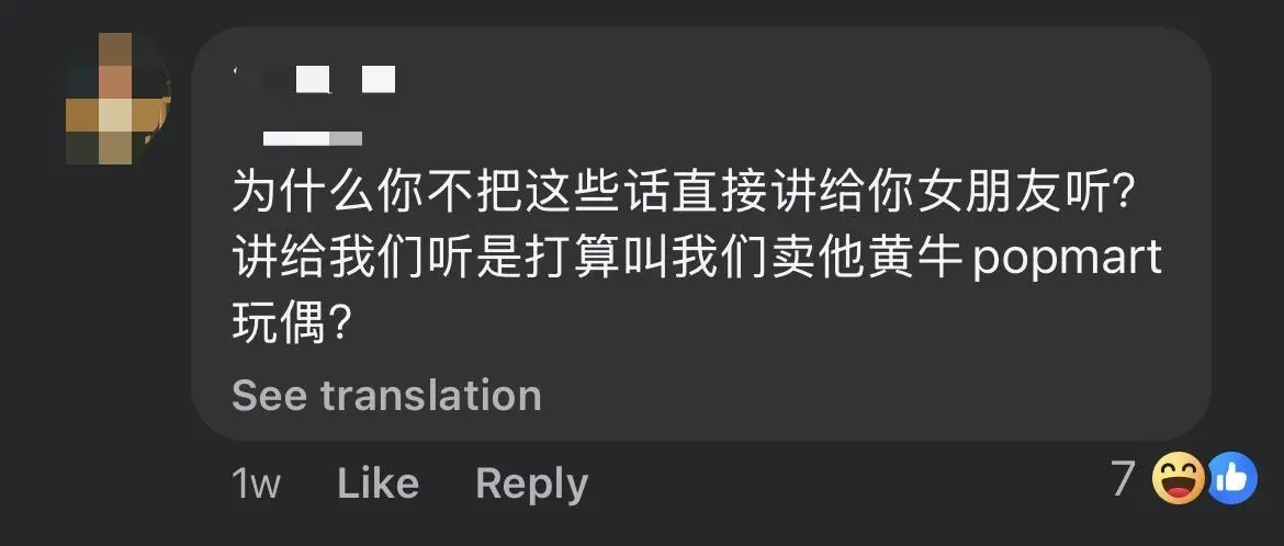 M'sian Man Says GF Keeps Claiming She's Broke But Spends Hundreds On Labubu Dolls comment 3