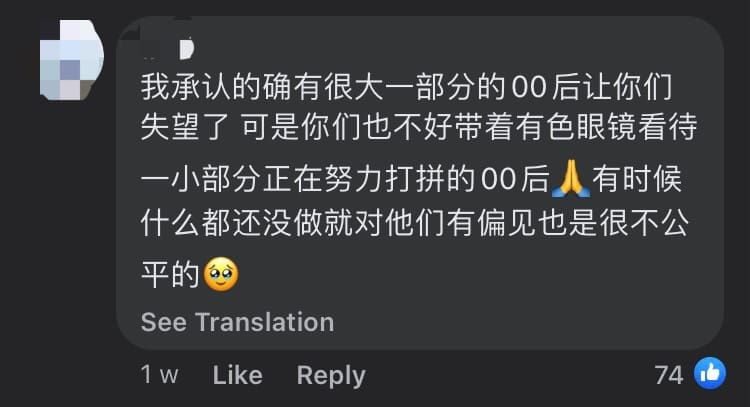 JB F&B Owner Who Fired 3 Workers In 3 Months Rants About Gen Zs Being Unreliable comment 1