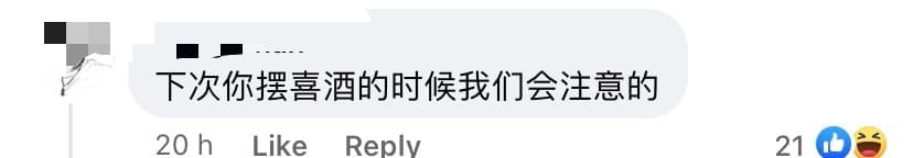 "RM20 Only?!"- M’sian Newlyweds Gripe Over Angpau Amount Given By Attendee At Wedding Dinner comment 3