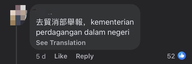 M'sian Woman Questions RM20 'Sitting Fee' She Was Charged For At KL Hotpot Restaurant comment 2