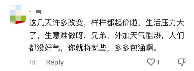 China Tourist Says M'sian Service Staff Are Friendlier Than Those In S'pore comment 2