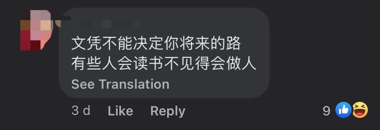 "This Will Be You If You Don't Study Hard" — M'sian Mom Defends Son From Unkind Remark Made By Customer comment 2