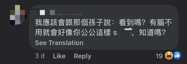 "This Will Be You If You Don't Study Hard" — M'sian Mom Defends Son From Unkind Remark Made By Customer comment 3