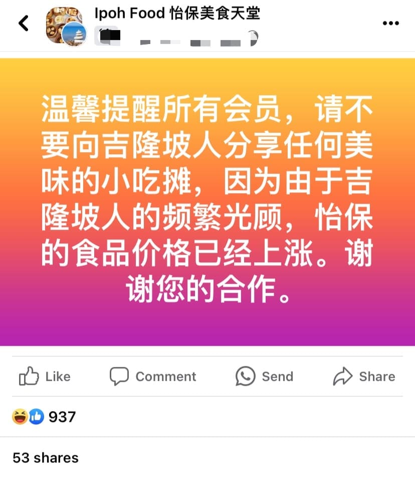 Ipoh Netizen Urges Locals To Keep Food Gems 'Hidden' So That KL Tourists Won't Cause Price Hikes
