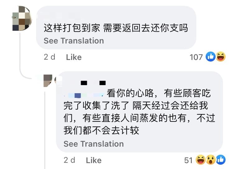 M'sian Stall Owner Slams Customers For Breaking Lok Lok Sticks, Gets Bashed For Her Lack Of Hygiene comment 4