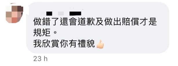 Ah Long Splashes Paint At Wrong House In Johor, Apologises & Promises To Compensate For Damages comment 2