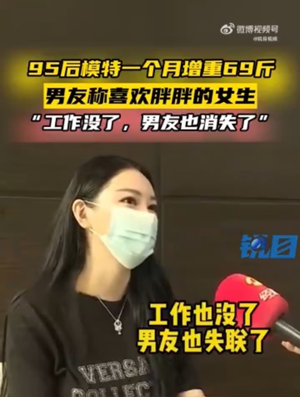 Picture of her giving an interview where she looks skinnier