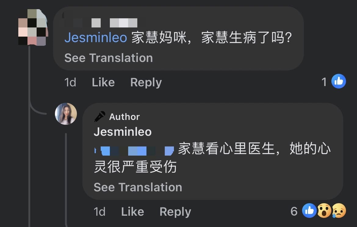 Leo Jia Hui's mum reveals she's seeing a psychologist