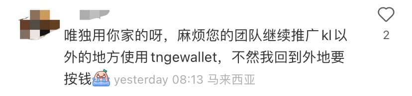 TNG E-wallet Or Grab Pay? TNG Admin Asked M'sians Which One They Prefer And The Answer Is...