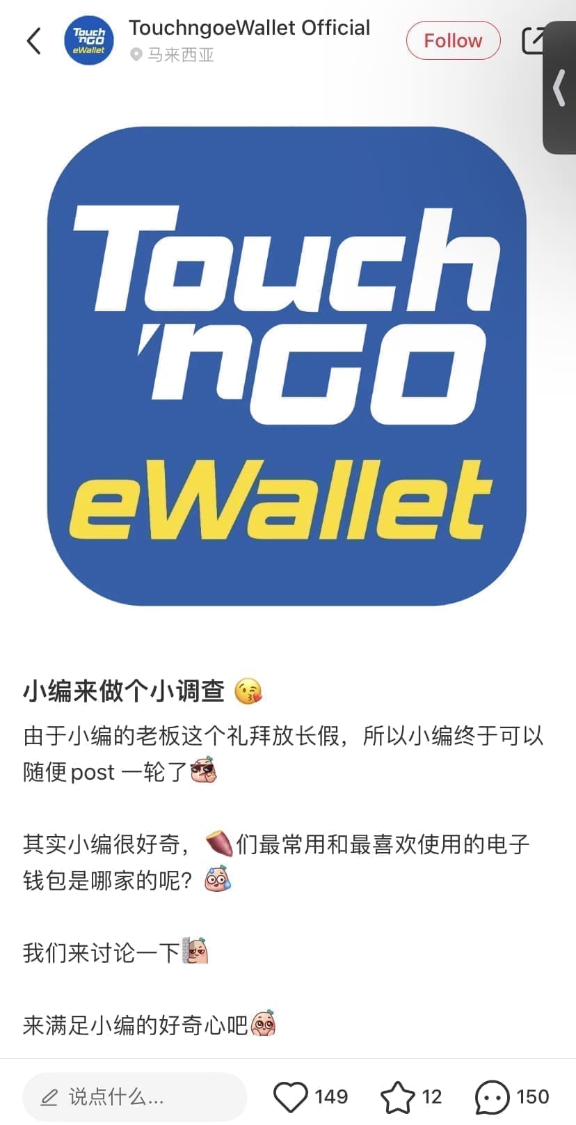 TNG E-wallet Or Grab Pay? TNG Admin Asked M'sians Which One They Prefer And The Answer Is...