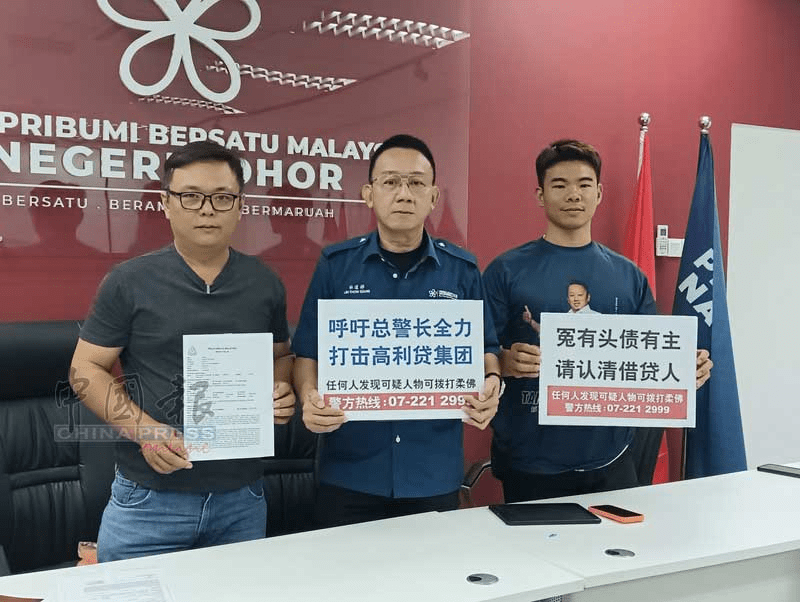 Lim Thiow Siang with loan shark victim