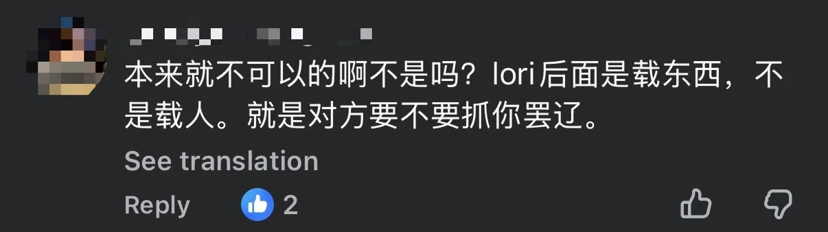 M'sian Man Gets Fined For Transporting Lion Dance Troupe At The Back Of Lorry comment 1