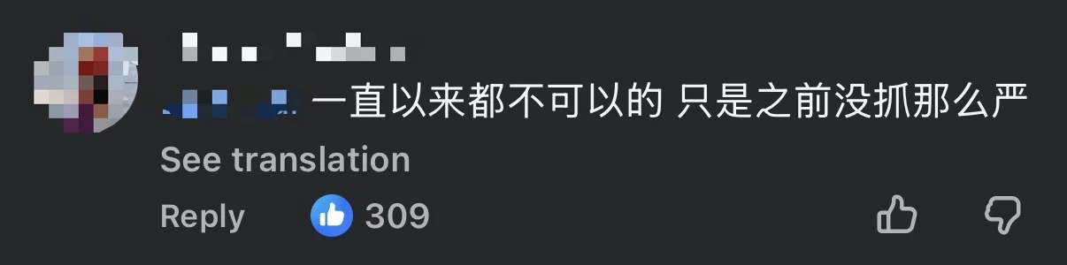 M'sian Man Gets Fined For Transporting Lion Dance Troupe At The Back Of Lorry comment 2