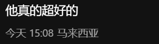 LZJ is very kind
