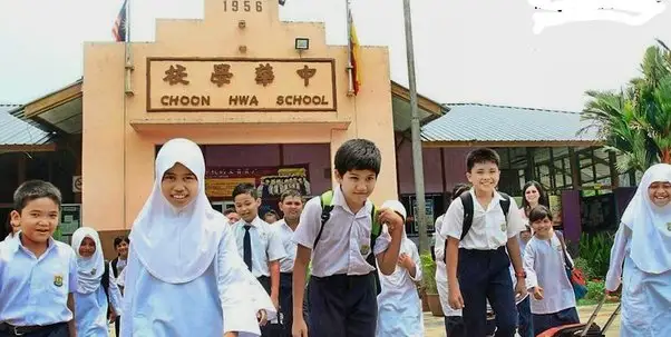 Choon Hwa School