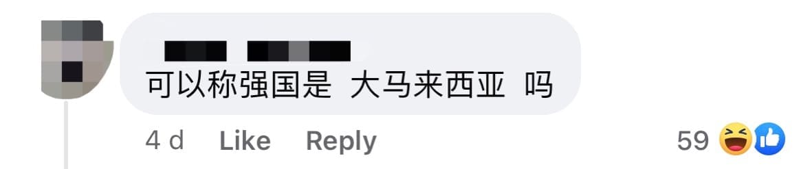 Malaysia as little china remarks comment 03
