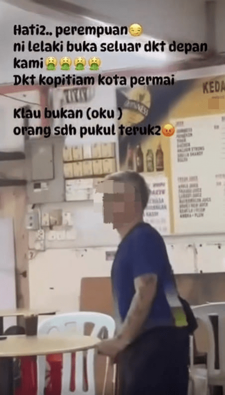 Man exposes himself for 12 seconds (3)