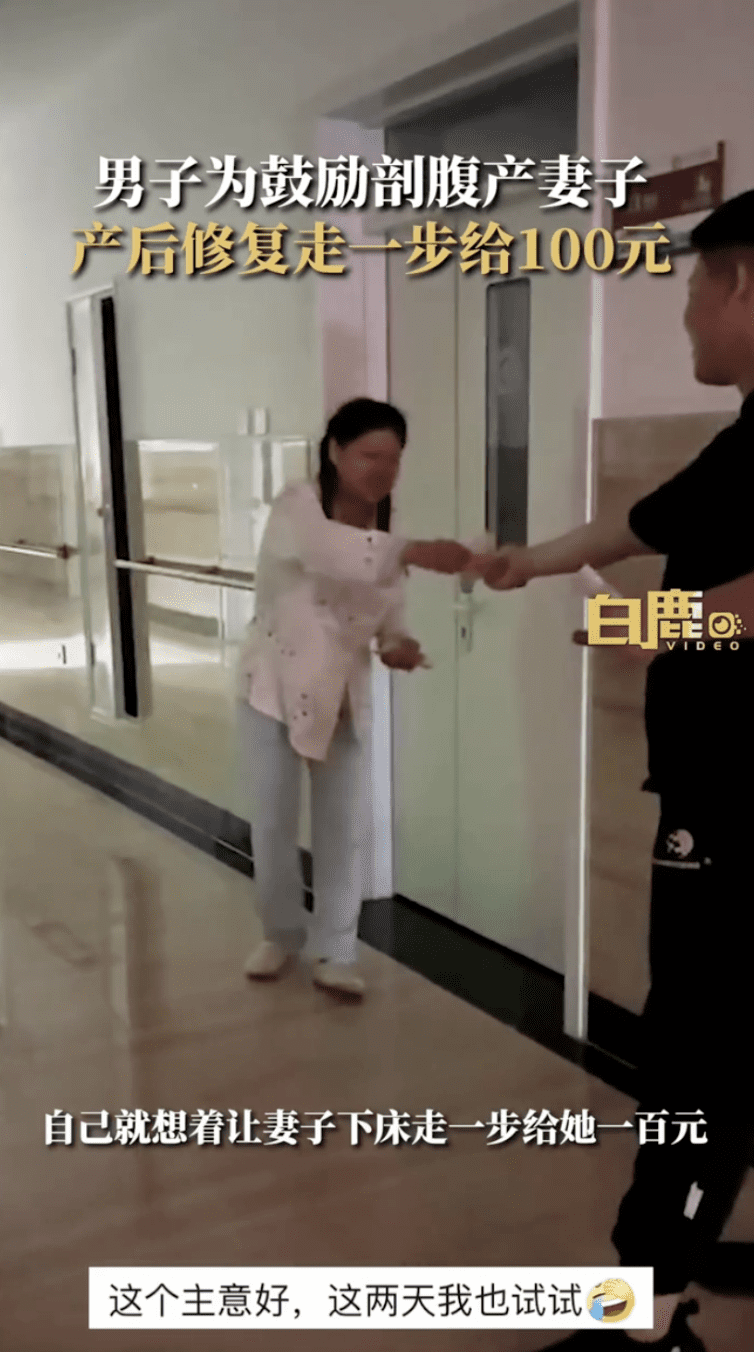 Man Rewards Wife RM63 For Every Step She Took After Giving Birth  pic 2