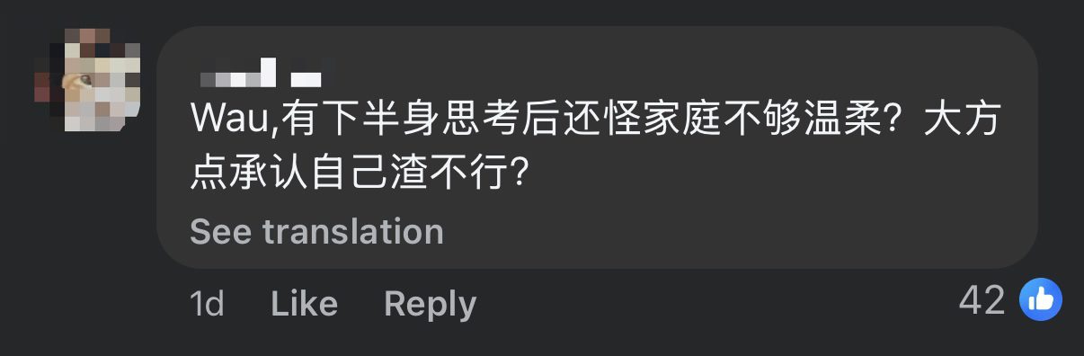 M'sian Man Texts 'I Love You' To Wife Out Of Guilt While He Was In Bed With Mistress comment 2