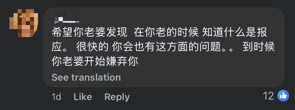 M'sian Man Texts 'I Love You' To Wife Out Of Guilt While He Was In Bed With Mistress comment 3