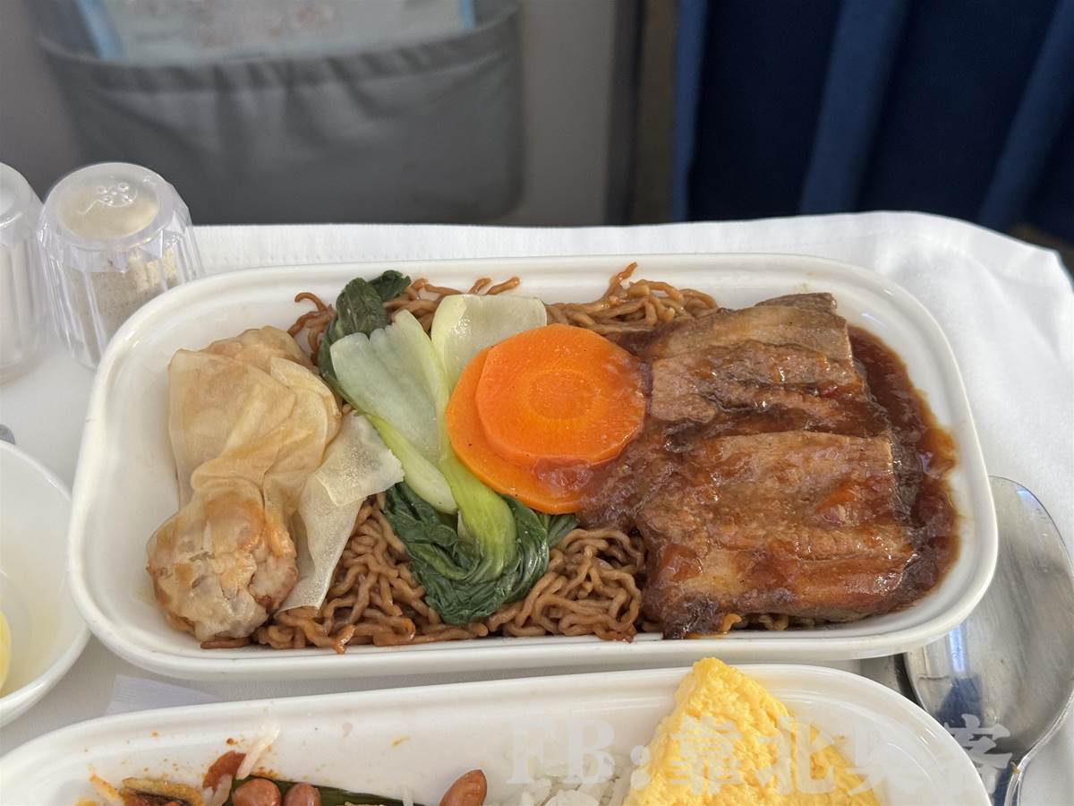 MAS flight meal 2