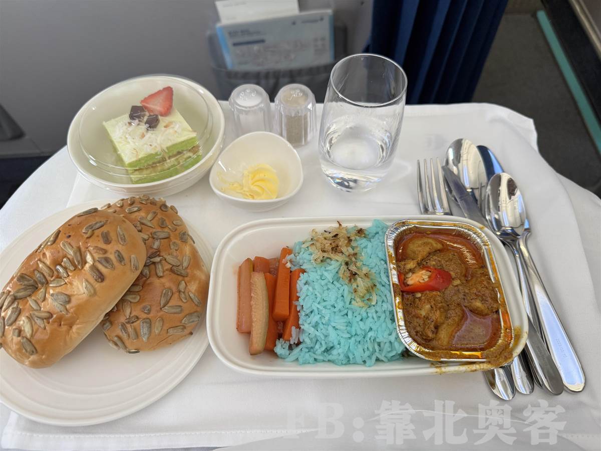 MAS flight meal