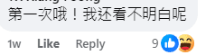 Maybank chinese notification slip Screenshot 2024-11-27 133144 (1)