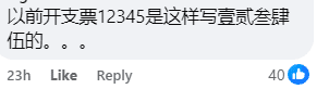 Maybank chinese notification slip Screenshot 2024-11-27 133144 (2)