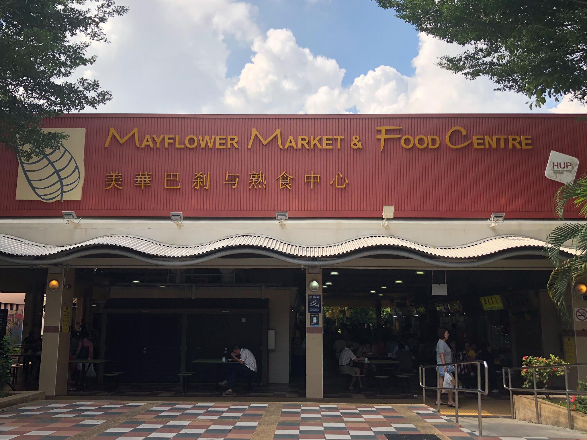 Mayflower Market & Food Centre