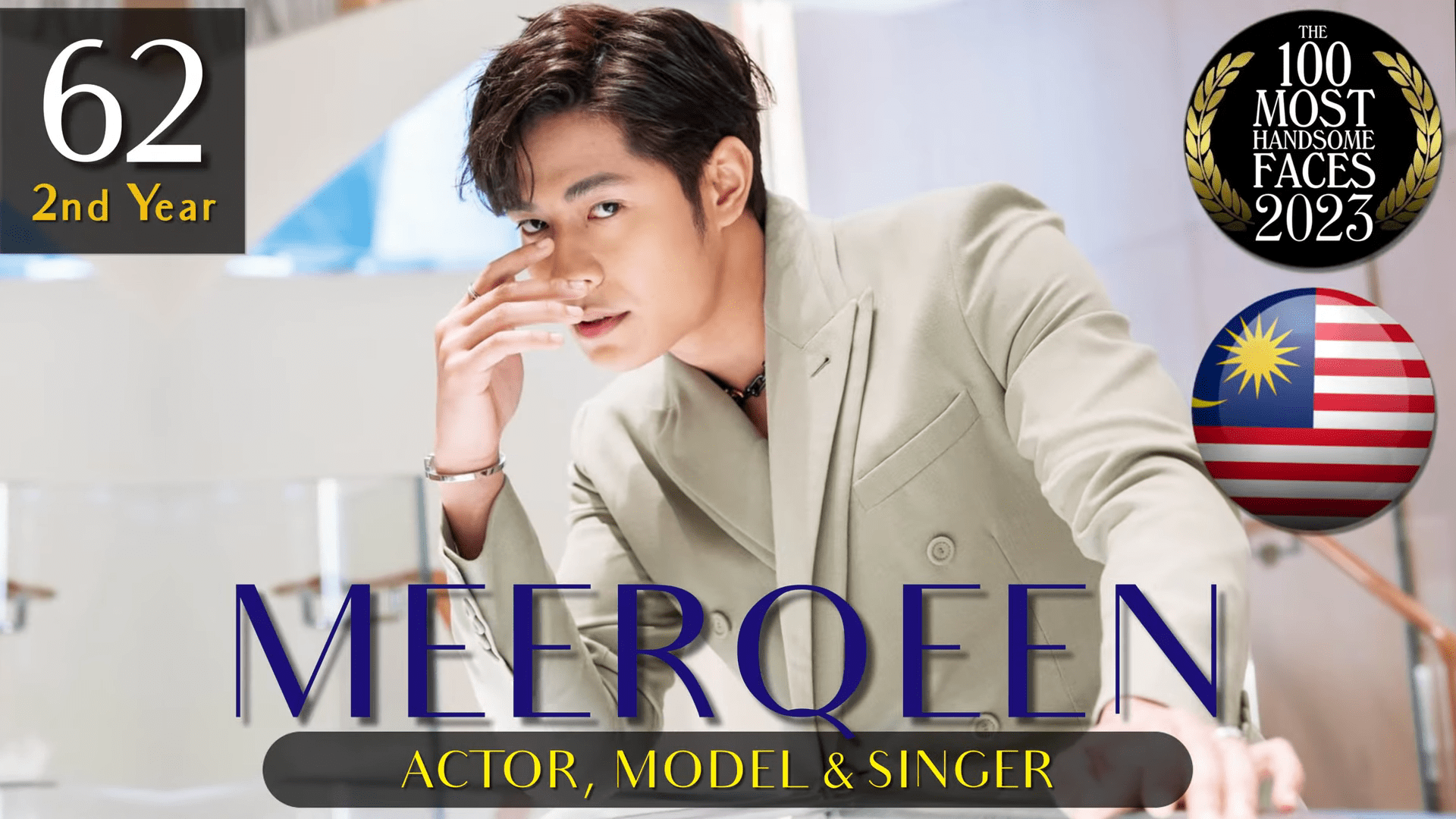 Meerqeen ranked 62 in the '100 Most Handsome Faces List' 