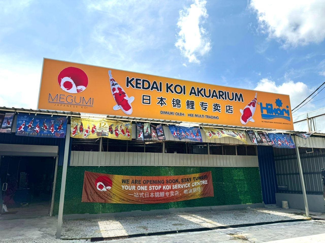 Megumi Koi shop