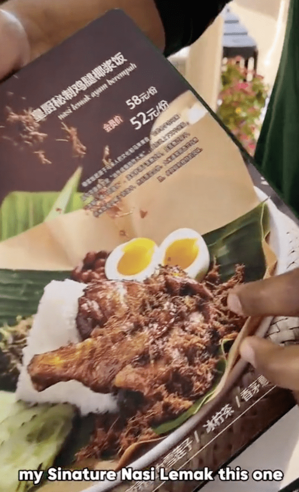 Menu of Nasi Lemak
