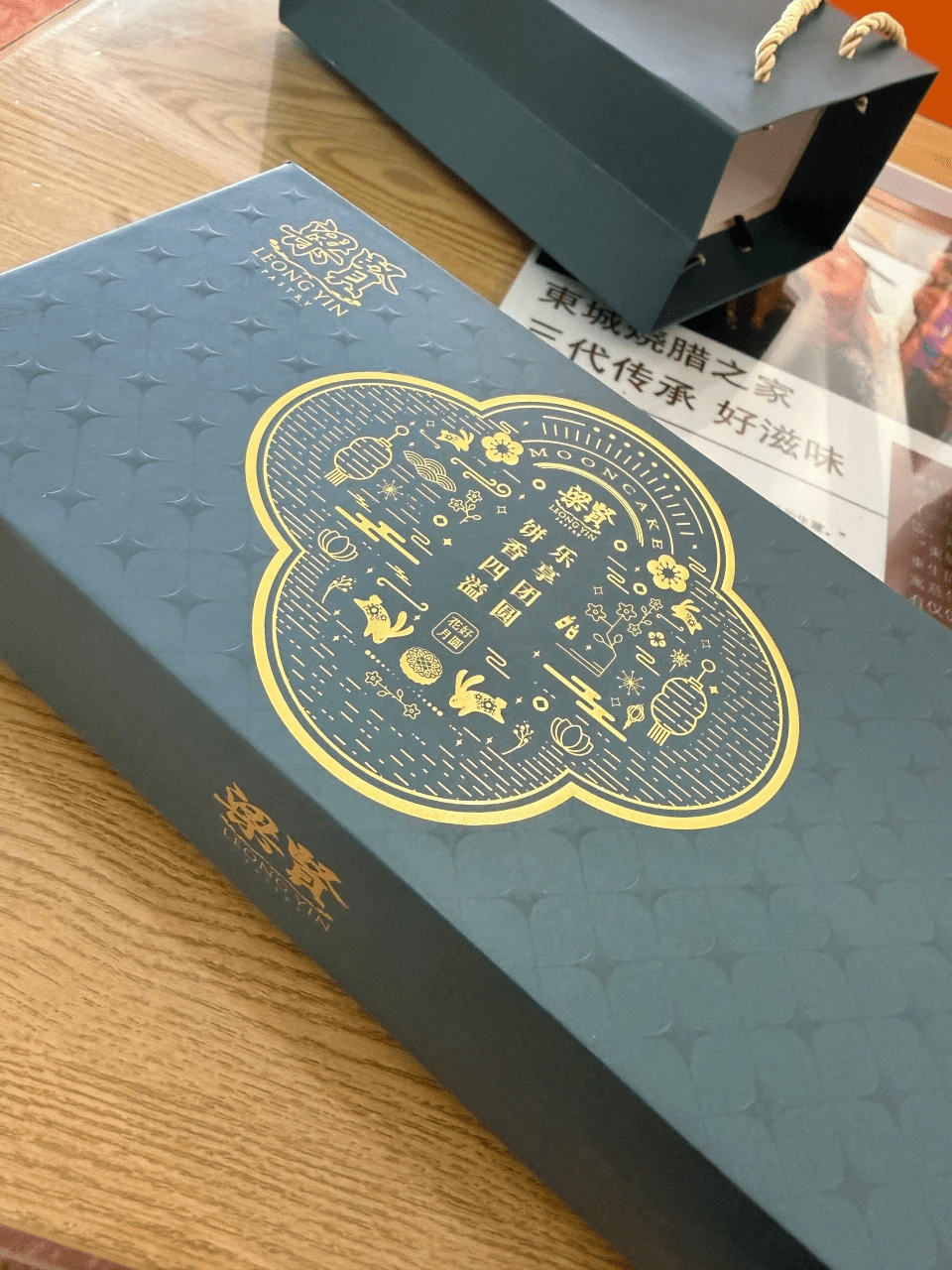 Mooncakes given by Daniel Lee