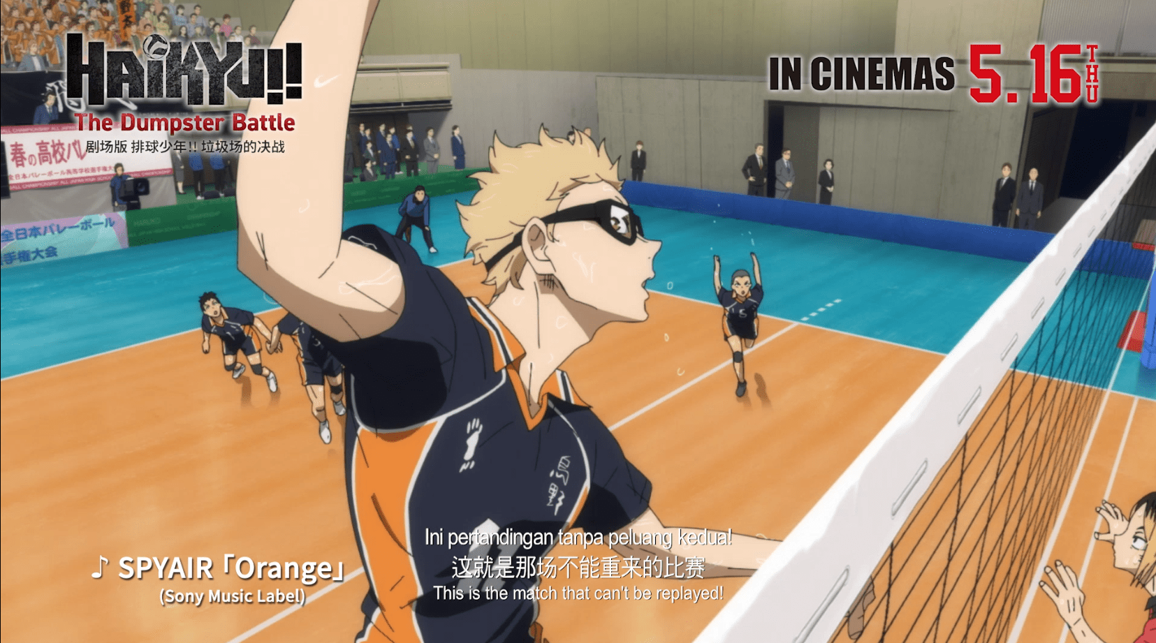 Movie scene from Haikyu!! Movie