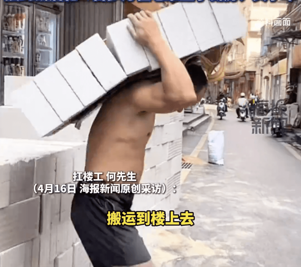 Mr He carrying lots of bricks