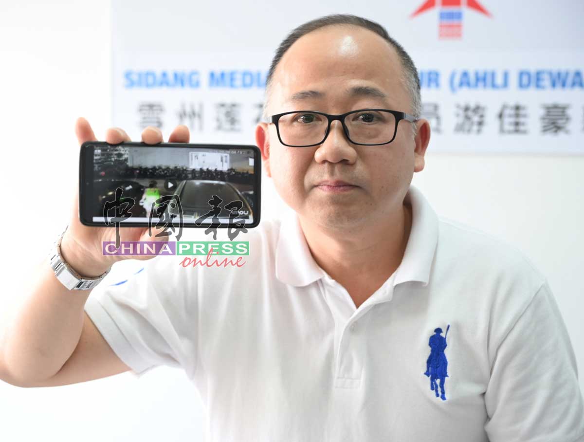 Mr Xie showing his phone