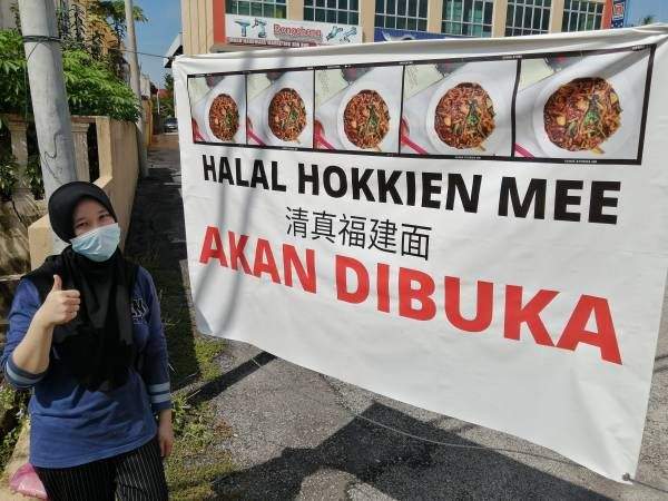 Johor couple turns to selling halal Hokkien Mee after losing their jobs during COVID-19