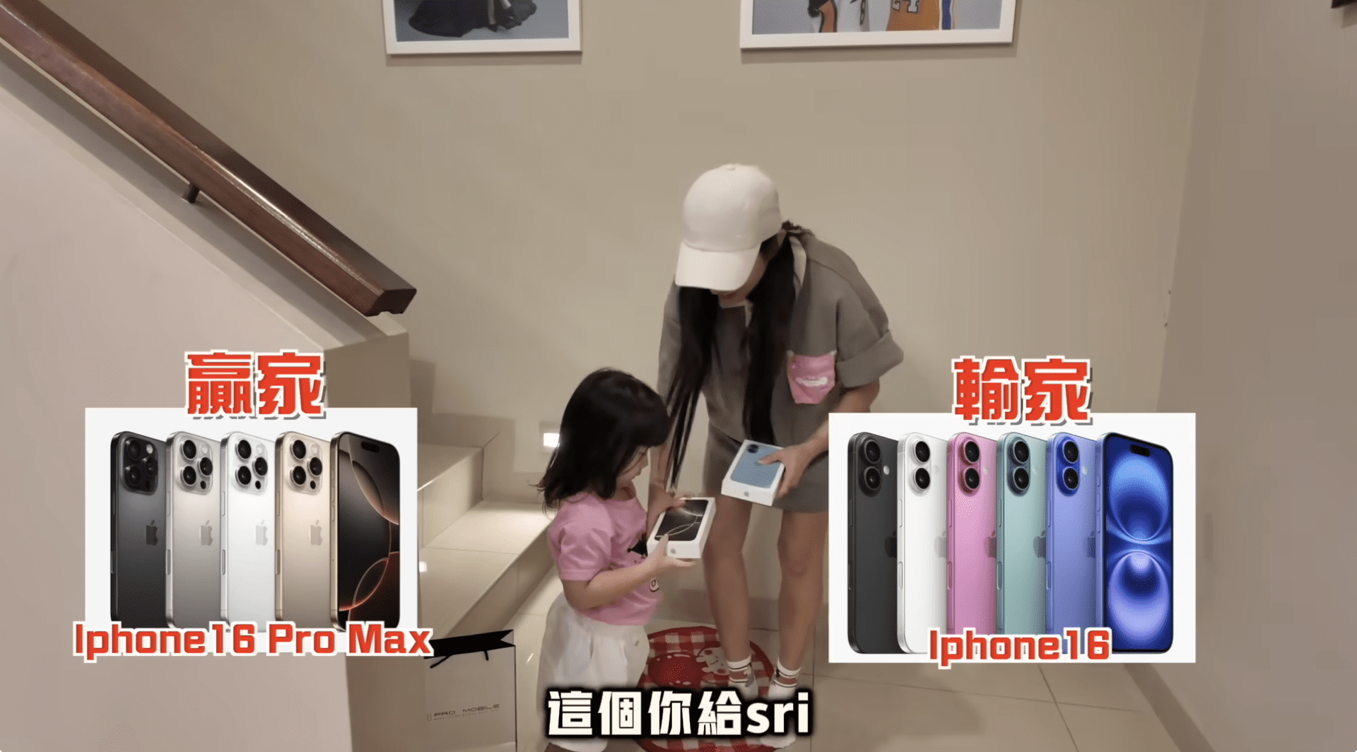 M'sian couple gifts iPhone 16 to maid 5