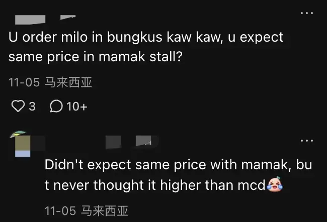 netizen comment- M’sian Shocked By Hot Milo Which Cost RM8.40