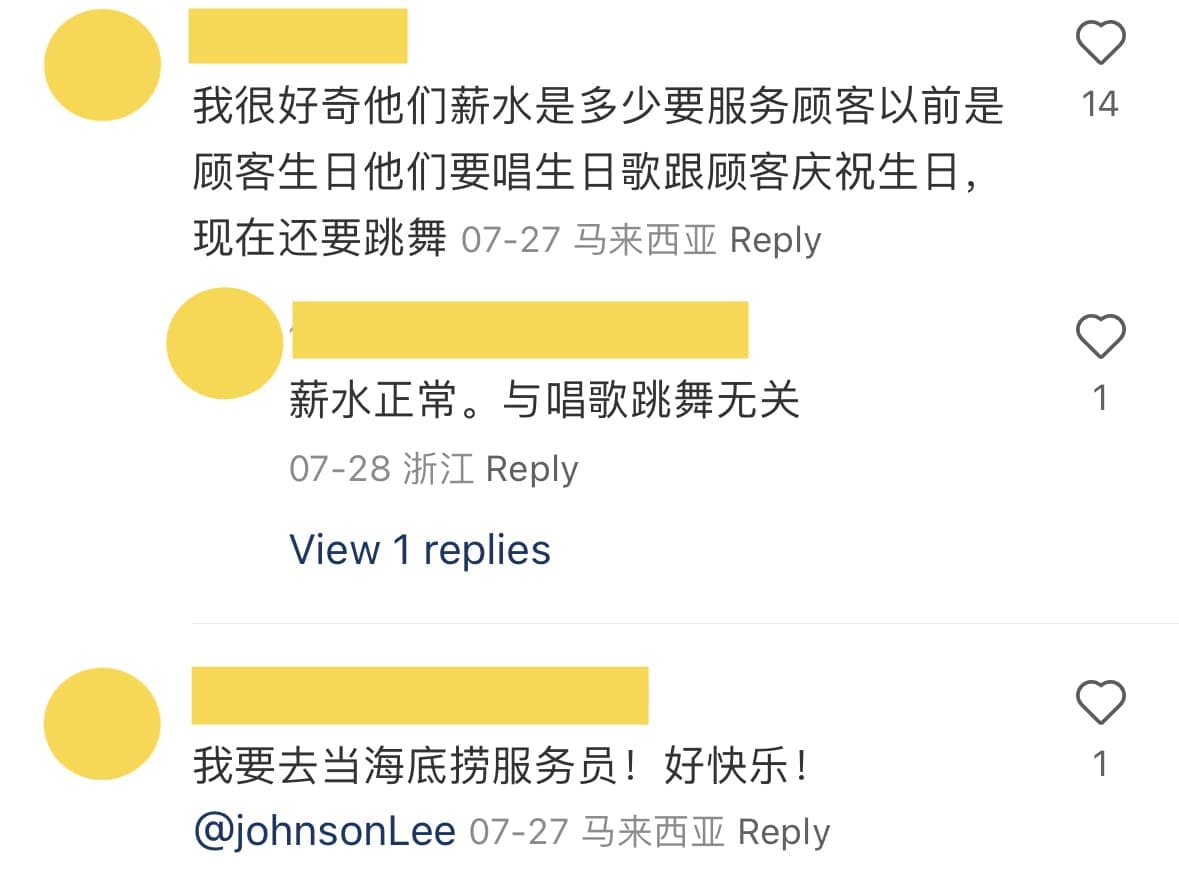 M'sian Staff At Haidilao's IOI City Mall Outlet Go All Out In Dancing 'Kong Long Kang Lang' Song For Customers comment 02