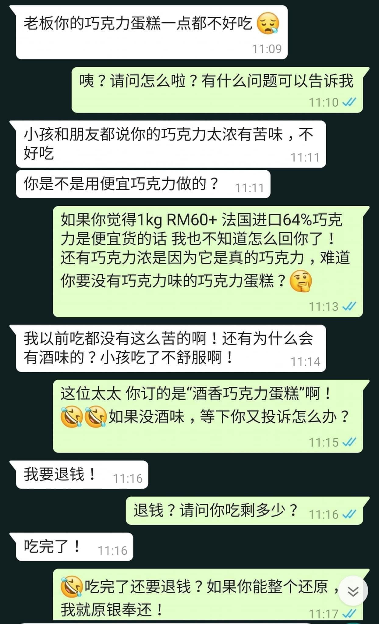 m'sian woman complains about cake