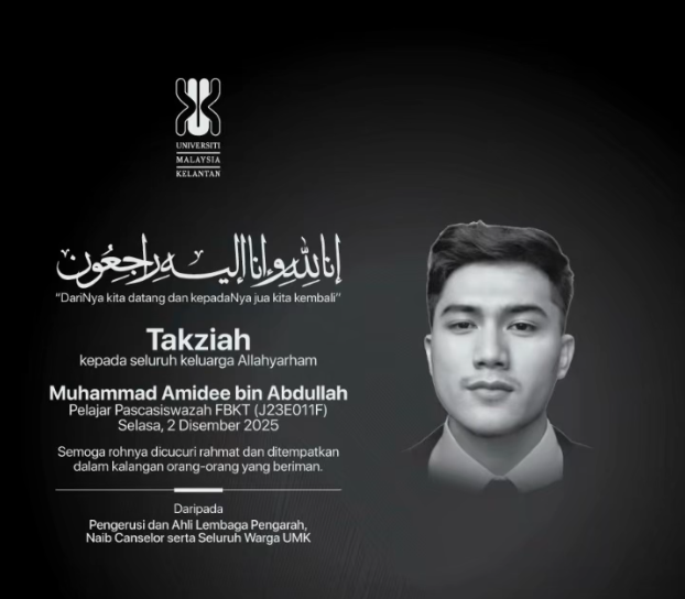 Muhammad Amidee obituary