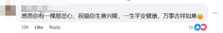netizen comment on fb post 