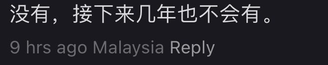 Netizen comment on RM100K savings