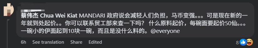 Netizen demands Rawang ADUN to intervene in noodle price hike