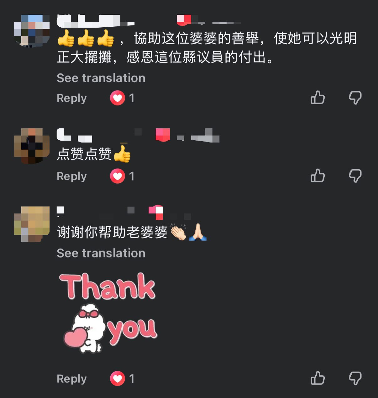 Netizens praise Tay Kok Wea