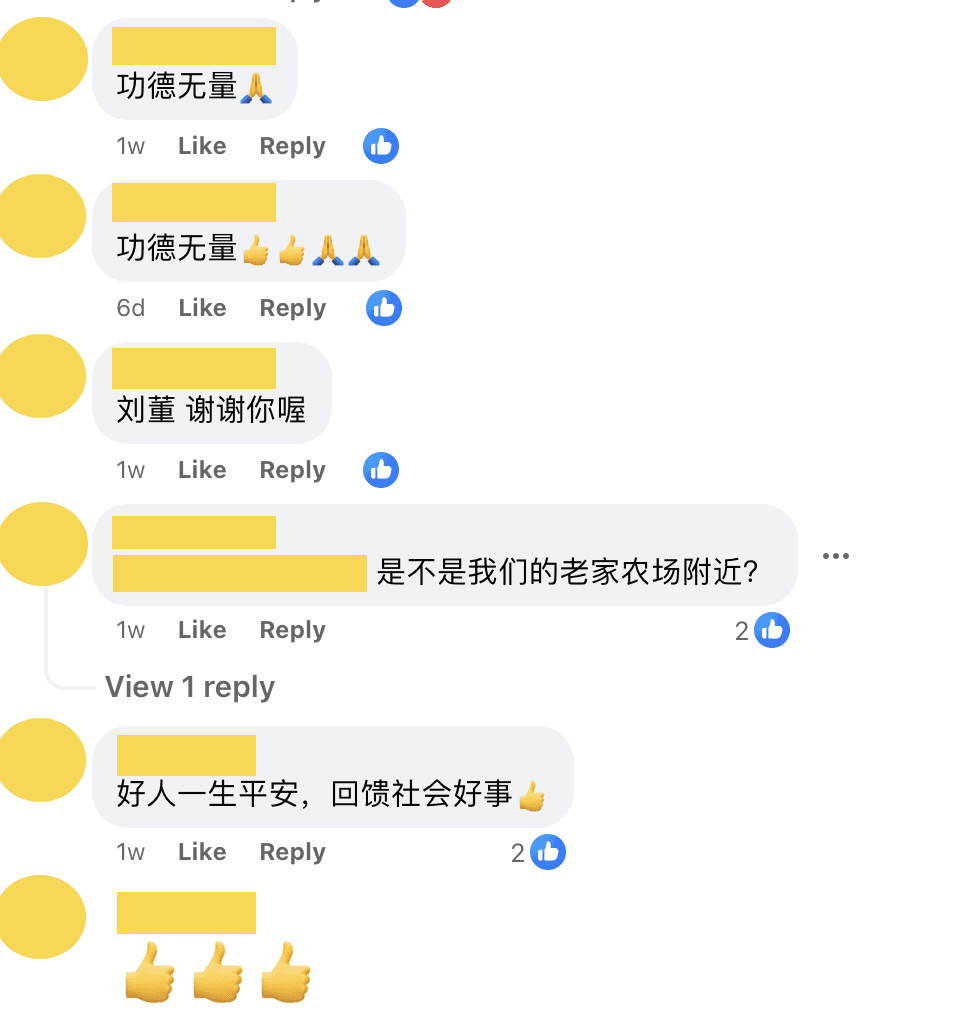 Netizens praise the man