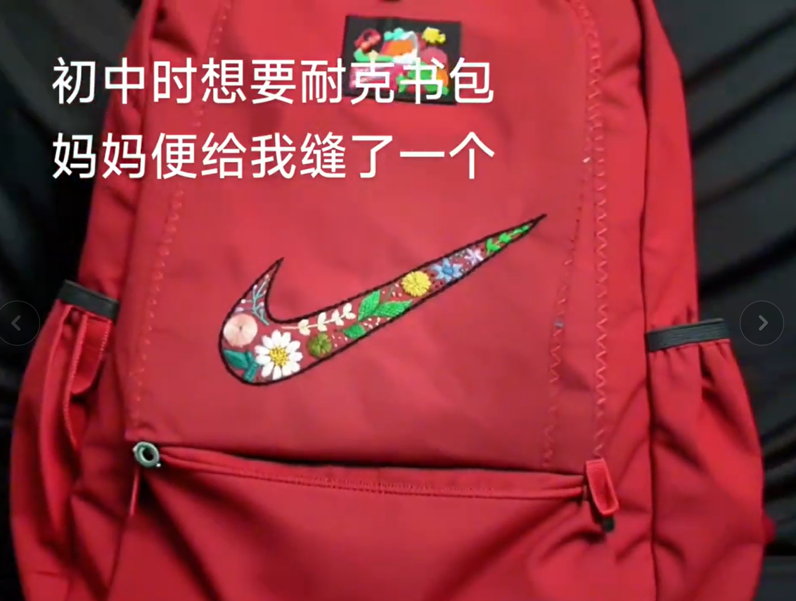 Nike bag