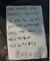 Note left by Ah Long for Zhao